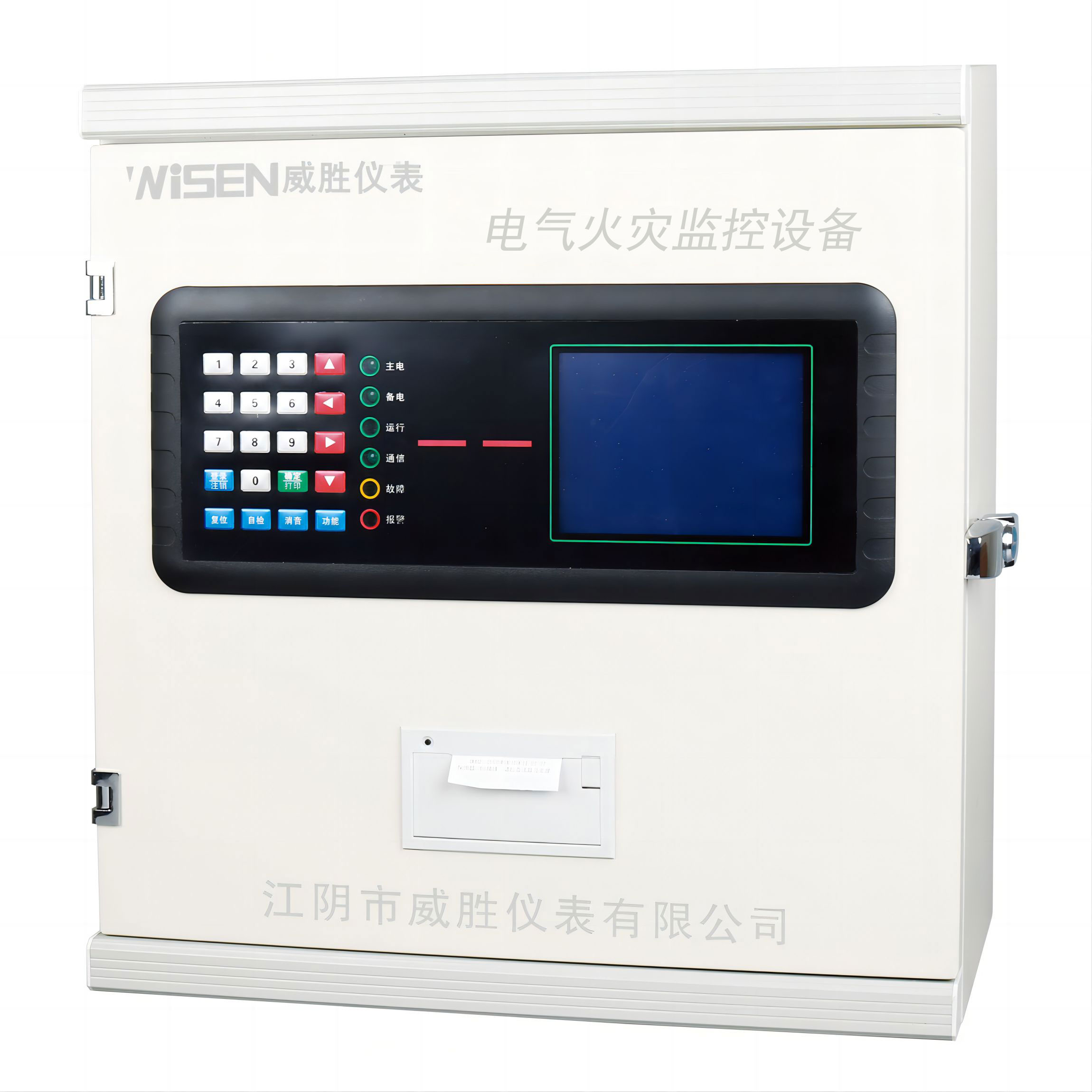 WZYCN-3000B電氣火災監(jiān)控設備